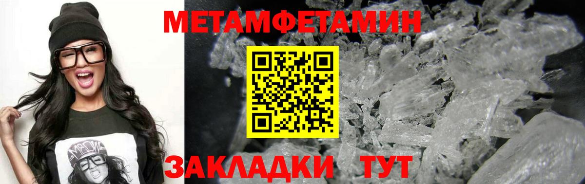 АМФ 97%  АМФЕТАМИН  Зерноград  Вход с VPN  Амфетамин 