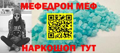 мдпв Ачхой-Мартан