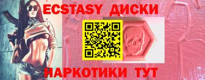 СК Аша
