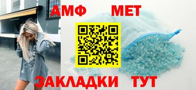 СК Аша