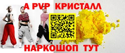 мдпв Ачхой-Мартан