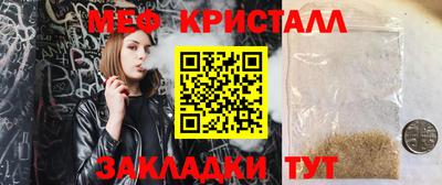 СК Аша