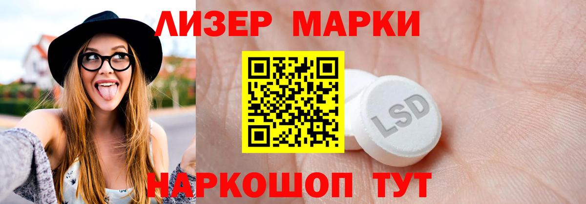 Зерноград  ЛСД экстази ecstasy    вход  Вход с VPN  LSD-25 экстази кислота 
