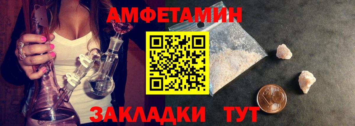 Первитин мет  Метамфетамин  Вход с VPN  Зерноград  Первитин мет 