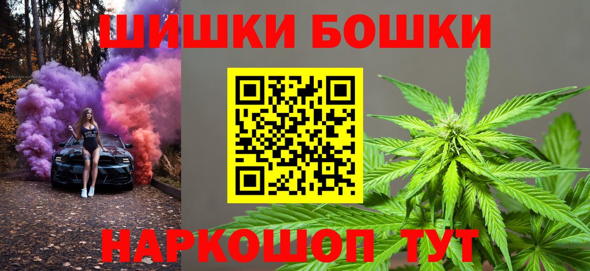 Бошки марихуана ГИДРОПОН  Каннабис конопля  Вход с VPN  Зерноград 